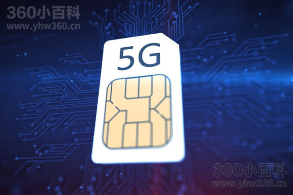 5G卡可以用4G手机吗？5G卡插入4G手机使用说明