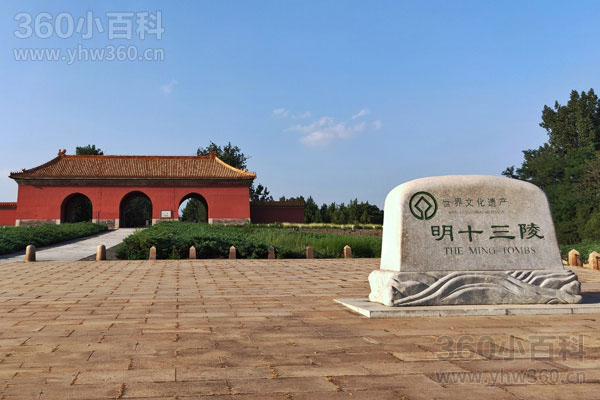 北京明十三陵包含哪些陵园？各陵园简介